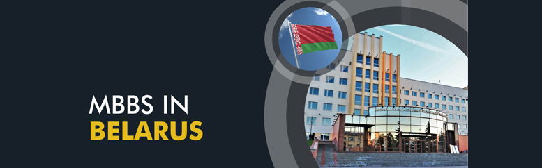 mbbs-in-belarus
